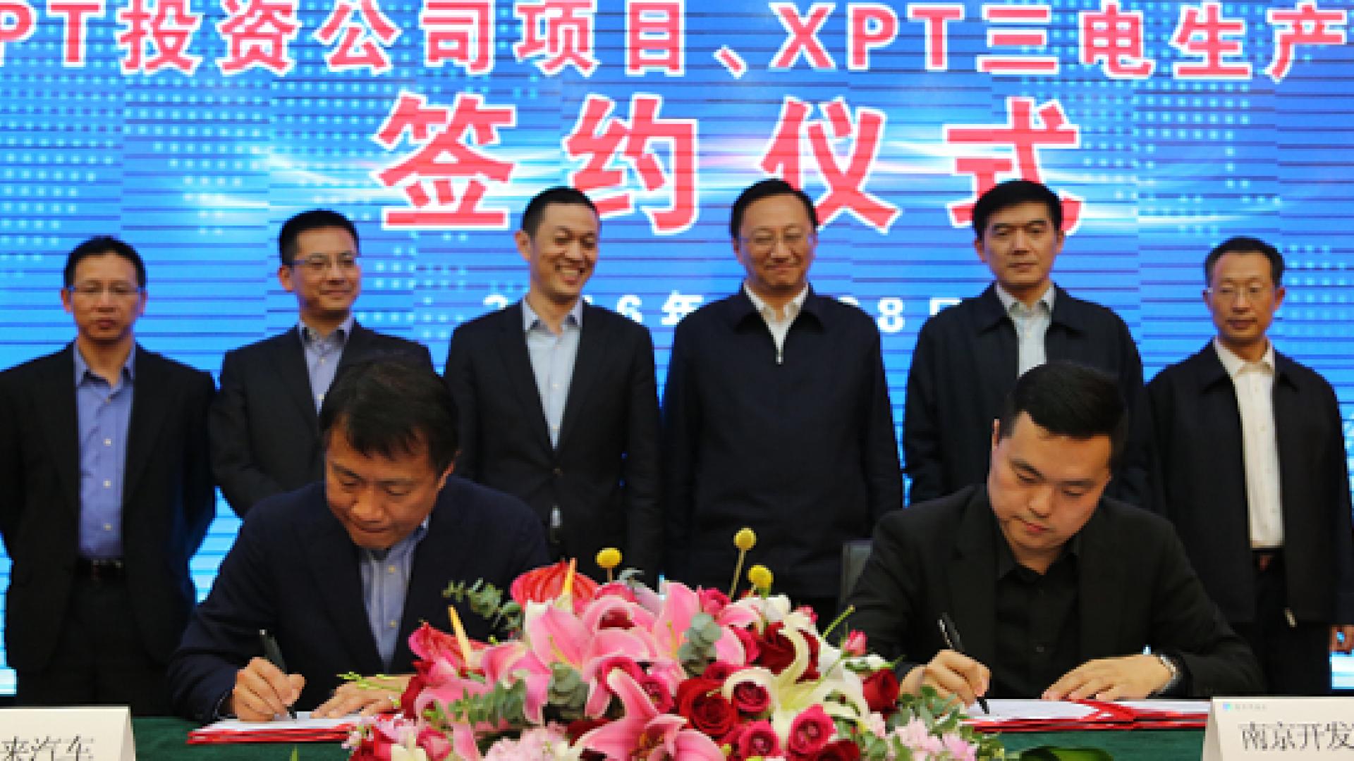 NextEV Makes ?3 billion Investment in Nanjing High-Performance Motor Plant